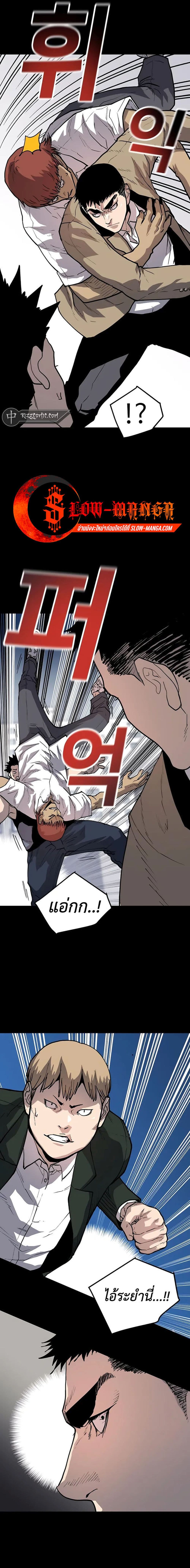 Boss Returns ตอนที่ 6 (13)